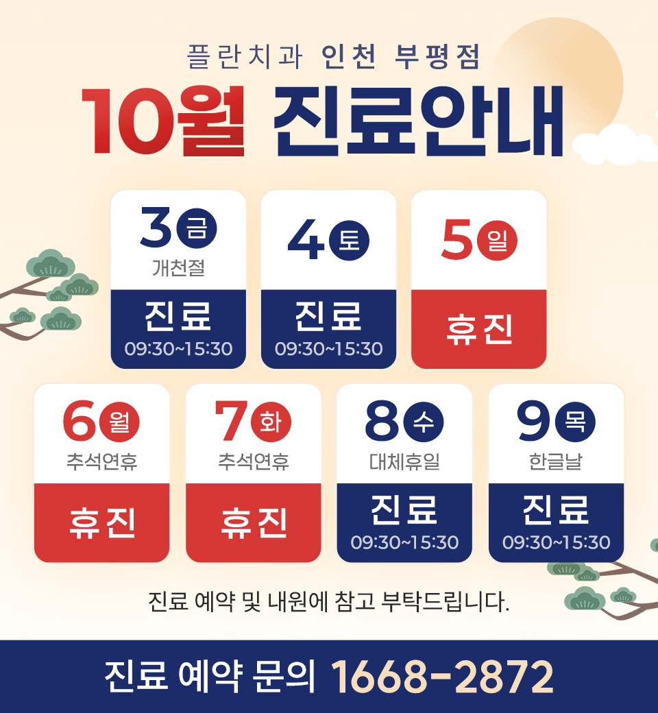 a36d11373c4919e27c04e10a50eacefa_1758612143_69.jpg