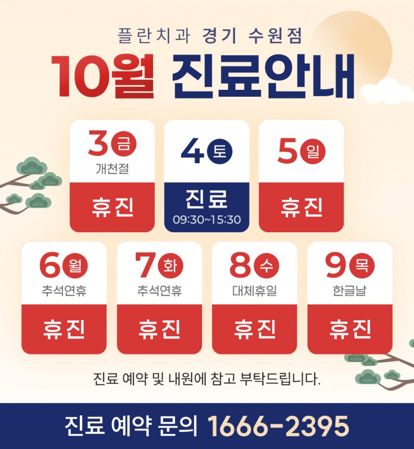 a36d11373c4919e27c04e10a50eacefa_1758612484_4897.jpg