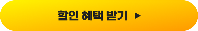 임플란트 56만원 지원신청