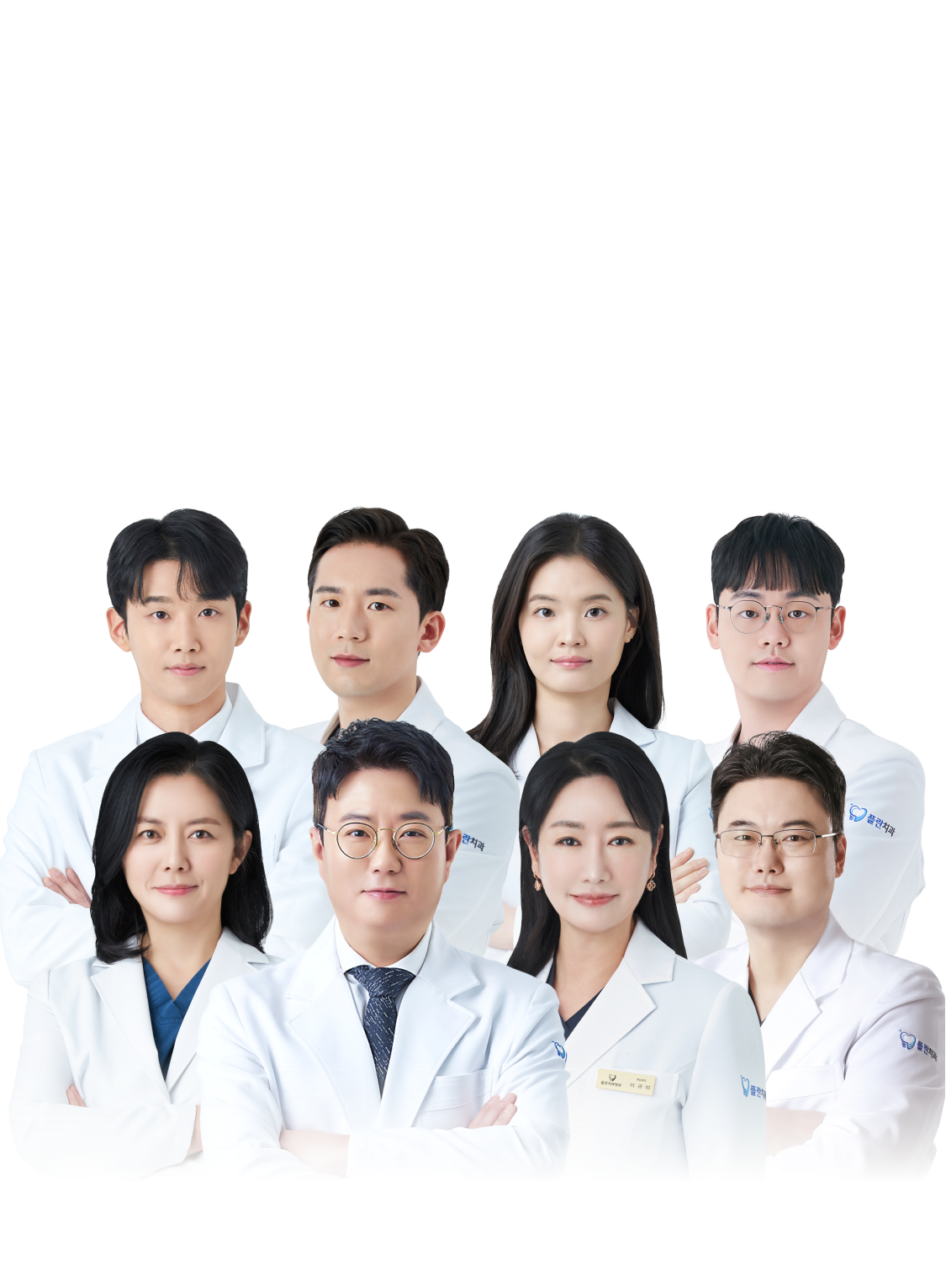 남다른 자신감, 남다른 결과. 임플란트 중점 의료진